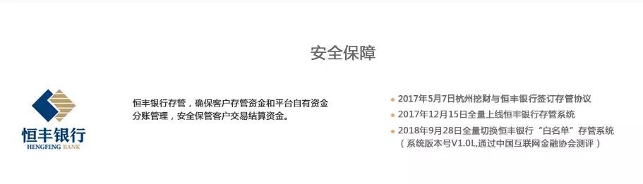 挖财的盈利模式,挖财数据平台