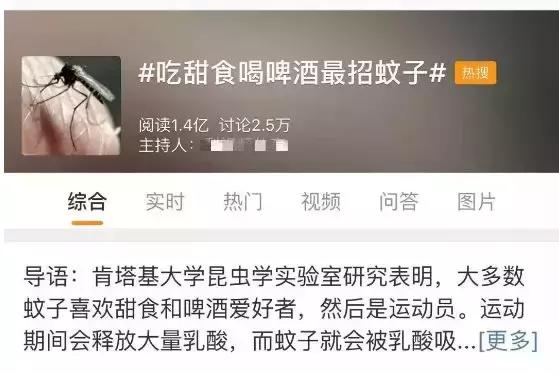 宝宝被蚊子咬了怎么消肿止痒最快,被蚊子咬了怎么止痒消肿用什么药