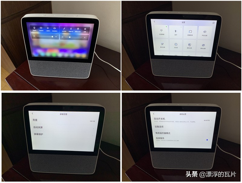 x8智能屏小度,x8升级版智能屏