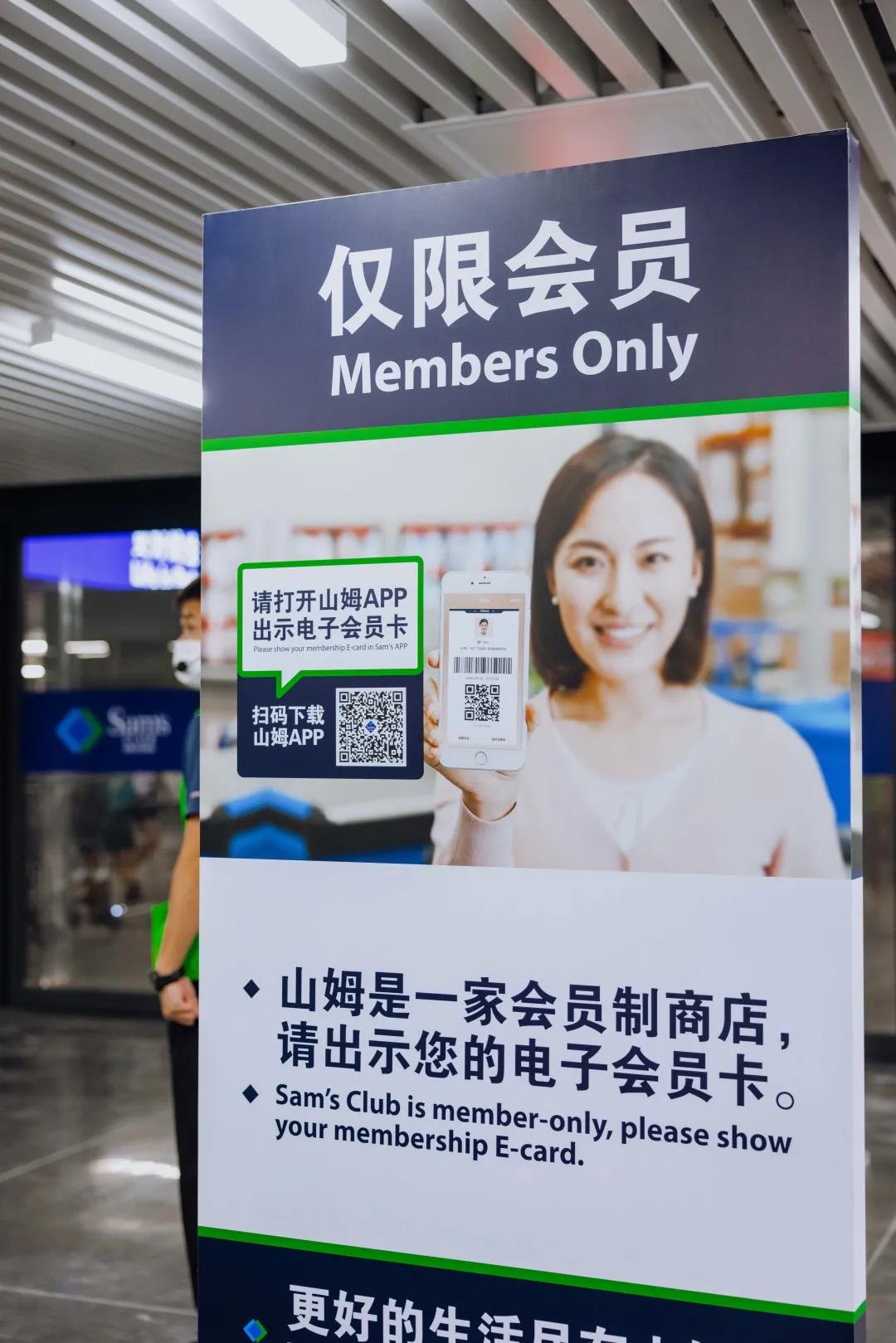 天河山姆有餐吧吗,天河有沃尔玛吗