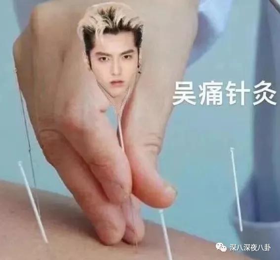 顶流生子瓜,这回轮到他?