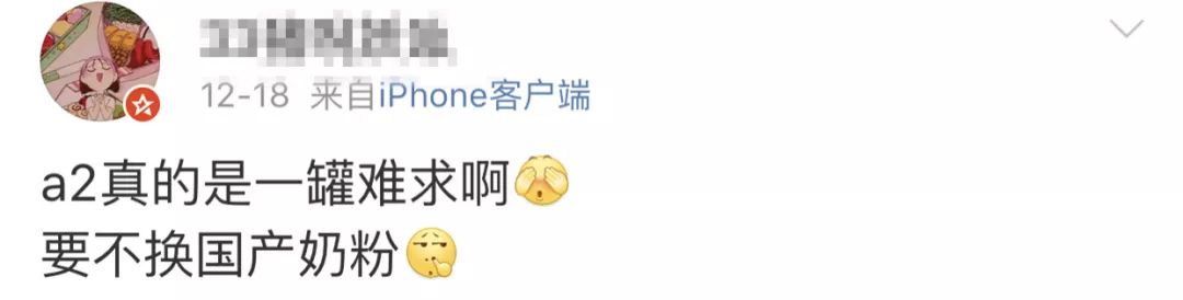 奶粉a2宝宝喝了怎么样,澳洲a2成长奶粉