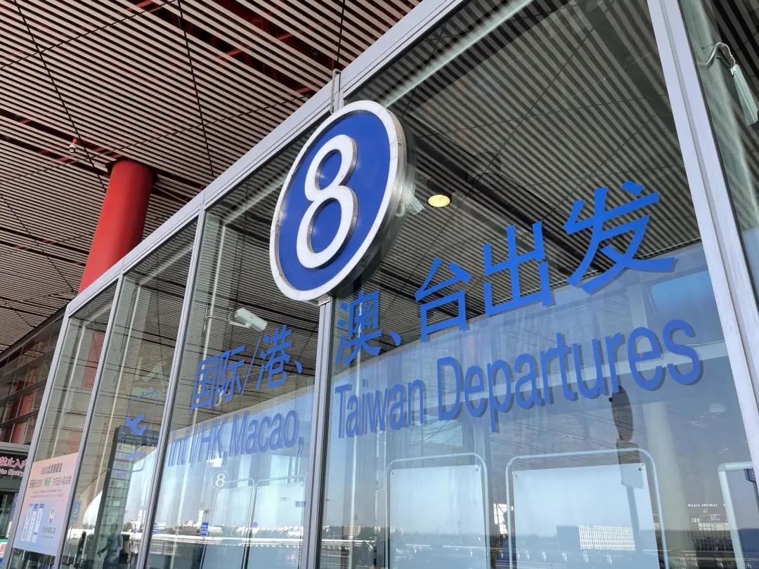 赴法留学行李托运流程图,留学澳洲转机赴美流程多久