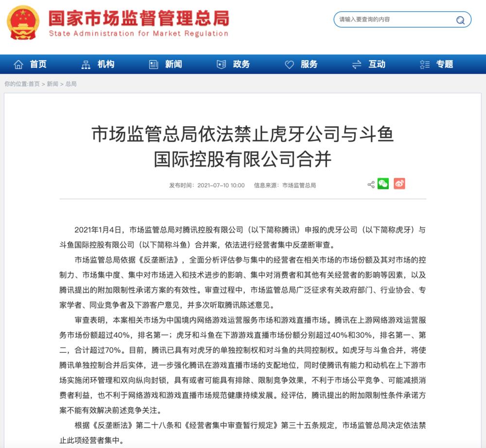 *牙虎**斗鱼“婚检”失败，焉知非福？