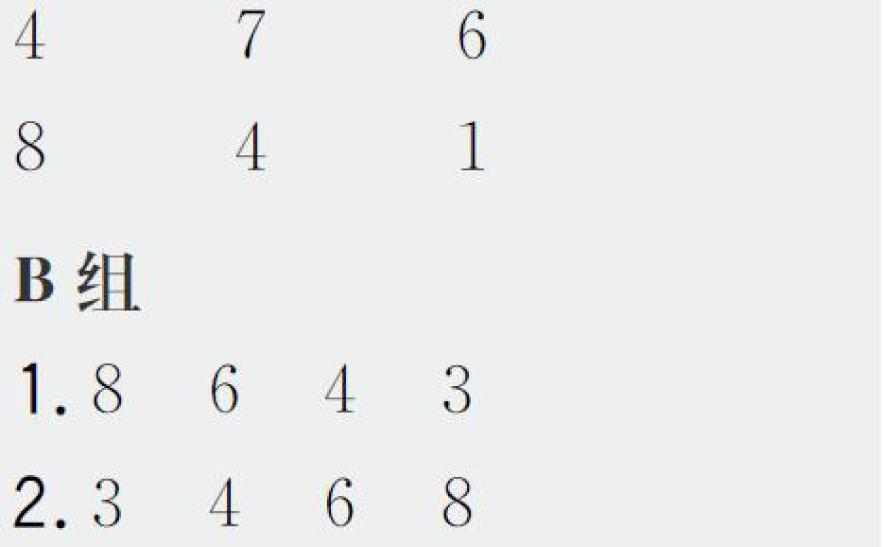 二年级数学练口算乘加乘减,二年级数学计算提升训练题