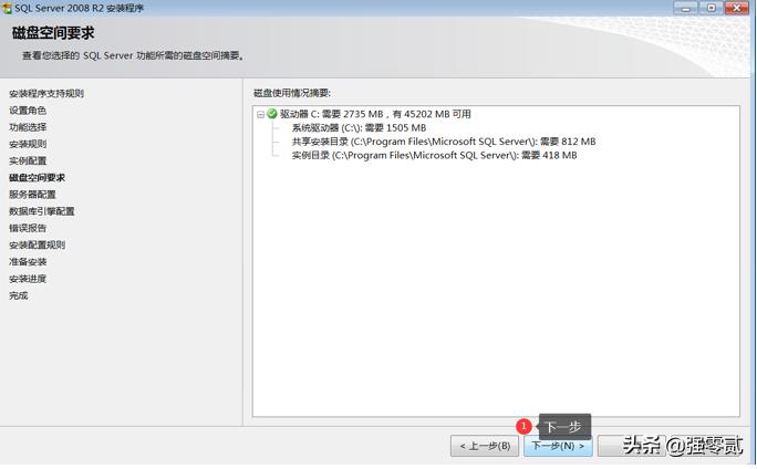 用友u810.1全套教程视频,用友u810.1安装