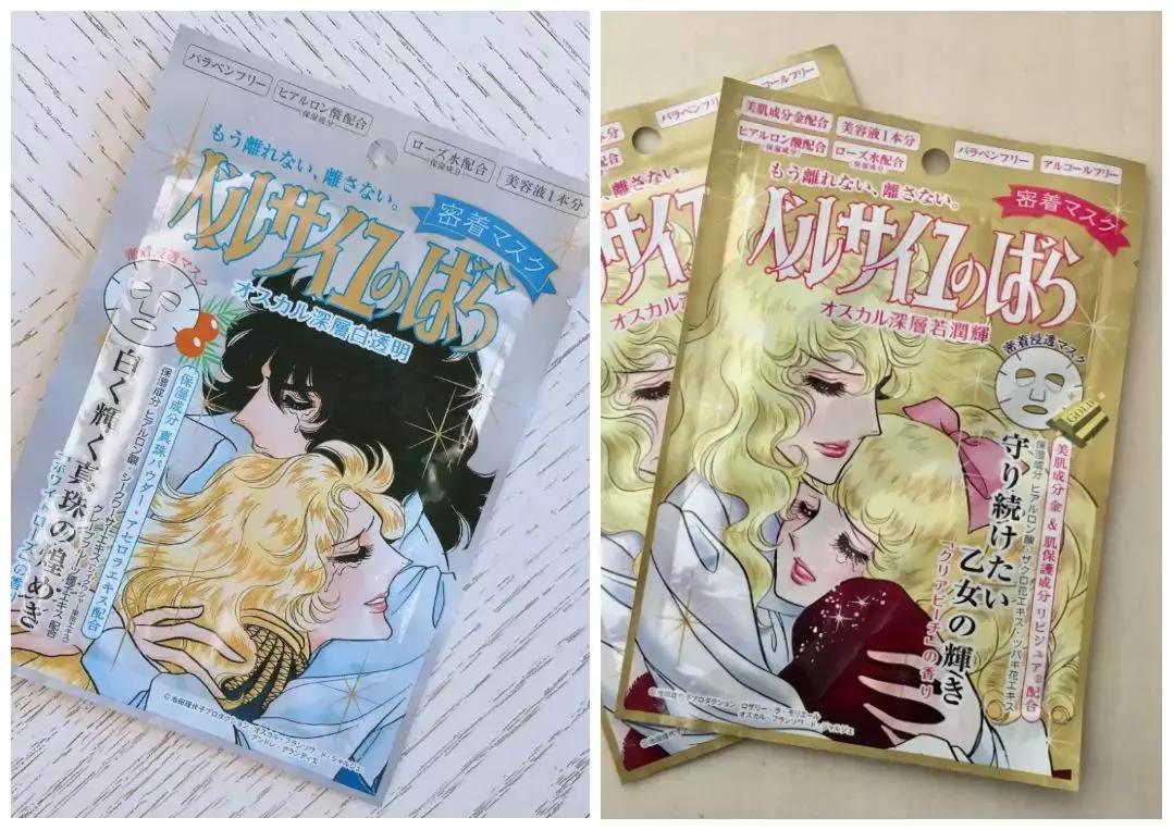 日本bblab复活草面膜测评,realtechnicolor日本面膜测评