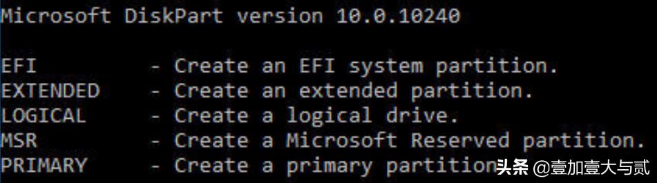 fdisk命令对磁盘分区的过程,windows10磁盘分区教程