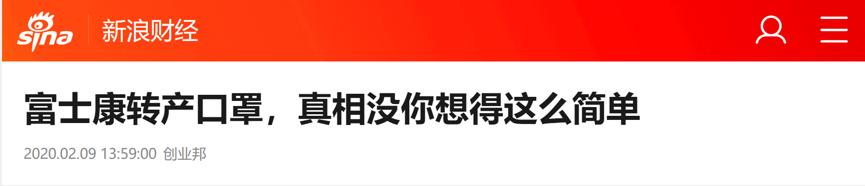 疫情下口罩供应链分析,口罩供应链的现状与变化
