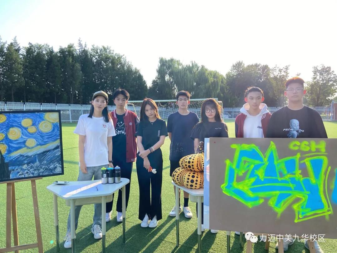 鍔涜繄鍥介檯瀛︽牎涓婚娲诲姩,钖伀鐩镐紶鐮ョ牶鍓嶈绯诲垪娲诲姩