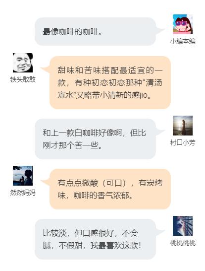 客观评价速溶咖啡测评,最好的速溶咖啡测评