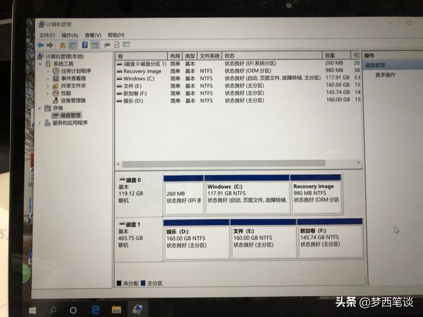 小米air12.5加装固态硬盘找不到,小米air12加装固态硬盘