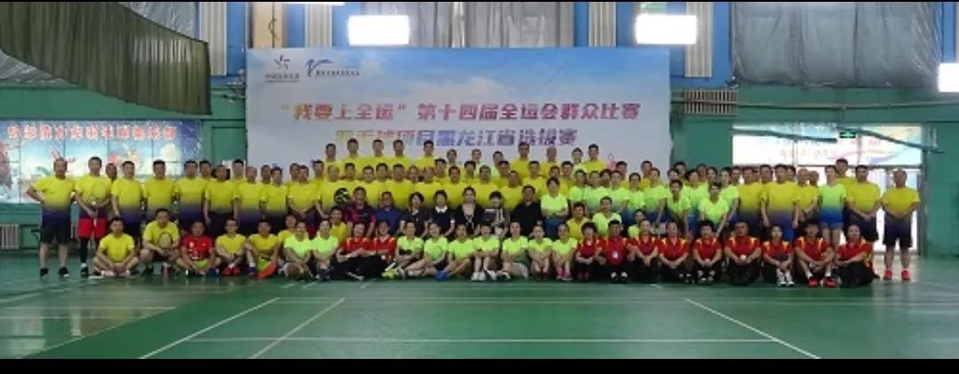 【我要上全运】一日三赛，冰城夏都掀起健身热潮