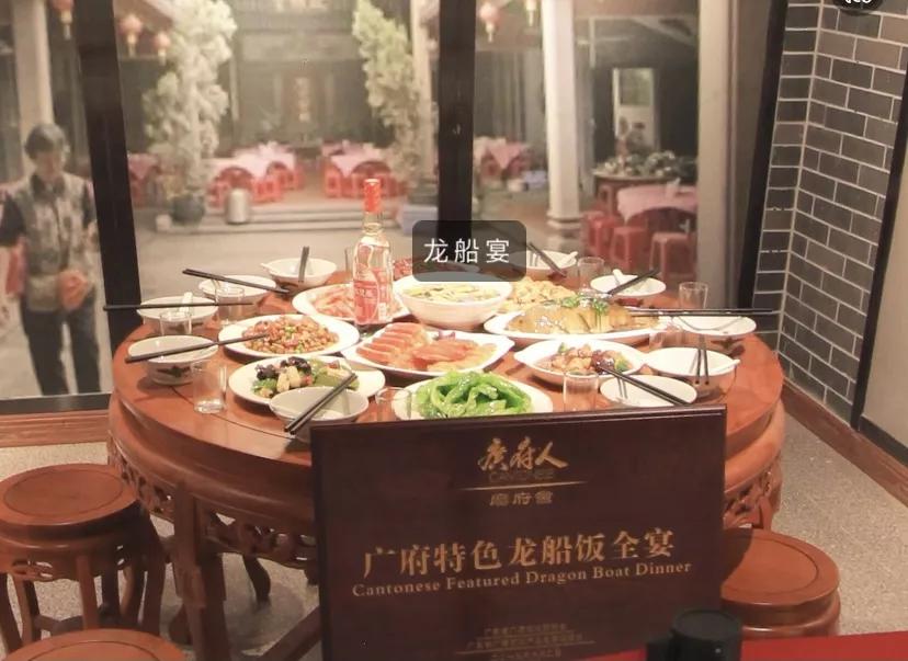 广州车陂一水同舟龙舟文化展览馆,天河古村