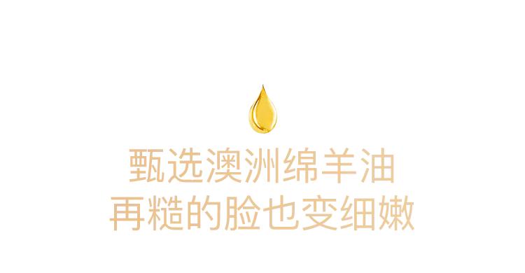 用绵羊油护肤皮肤竟如此水润饱满,莱蔻澳洲绵羊油多效水润嫩肤霜