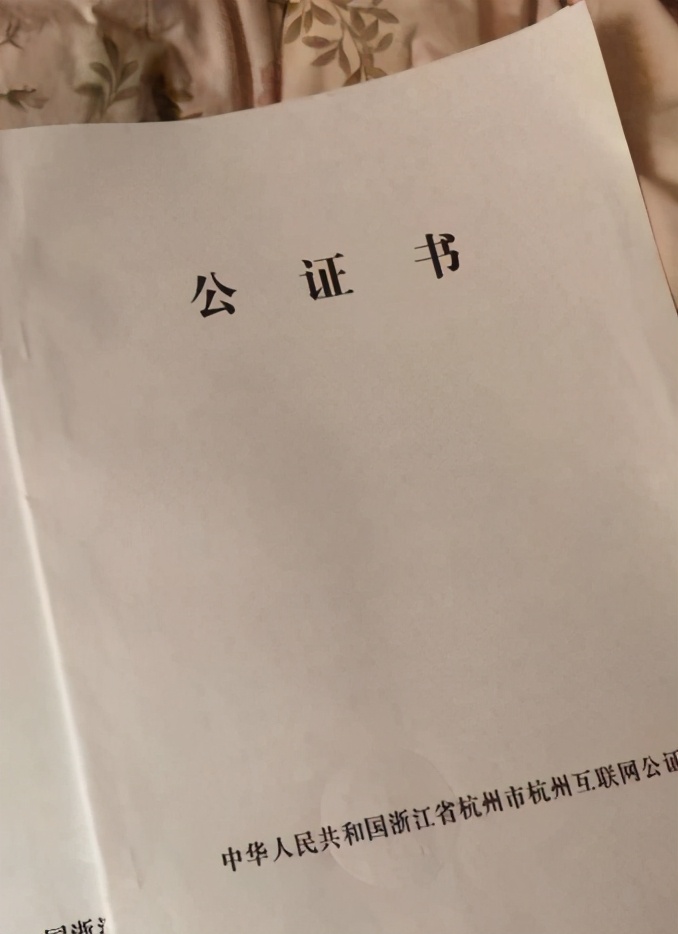 招行汽车分期猫腻多？消费者投诉买特斯拉被*款贷**“坑”了