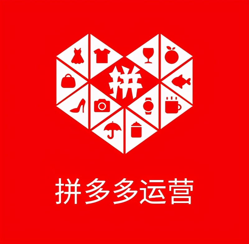 怎么看拼多多类目店铺排名,拼多多商家怎么改类目