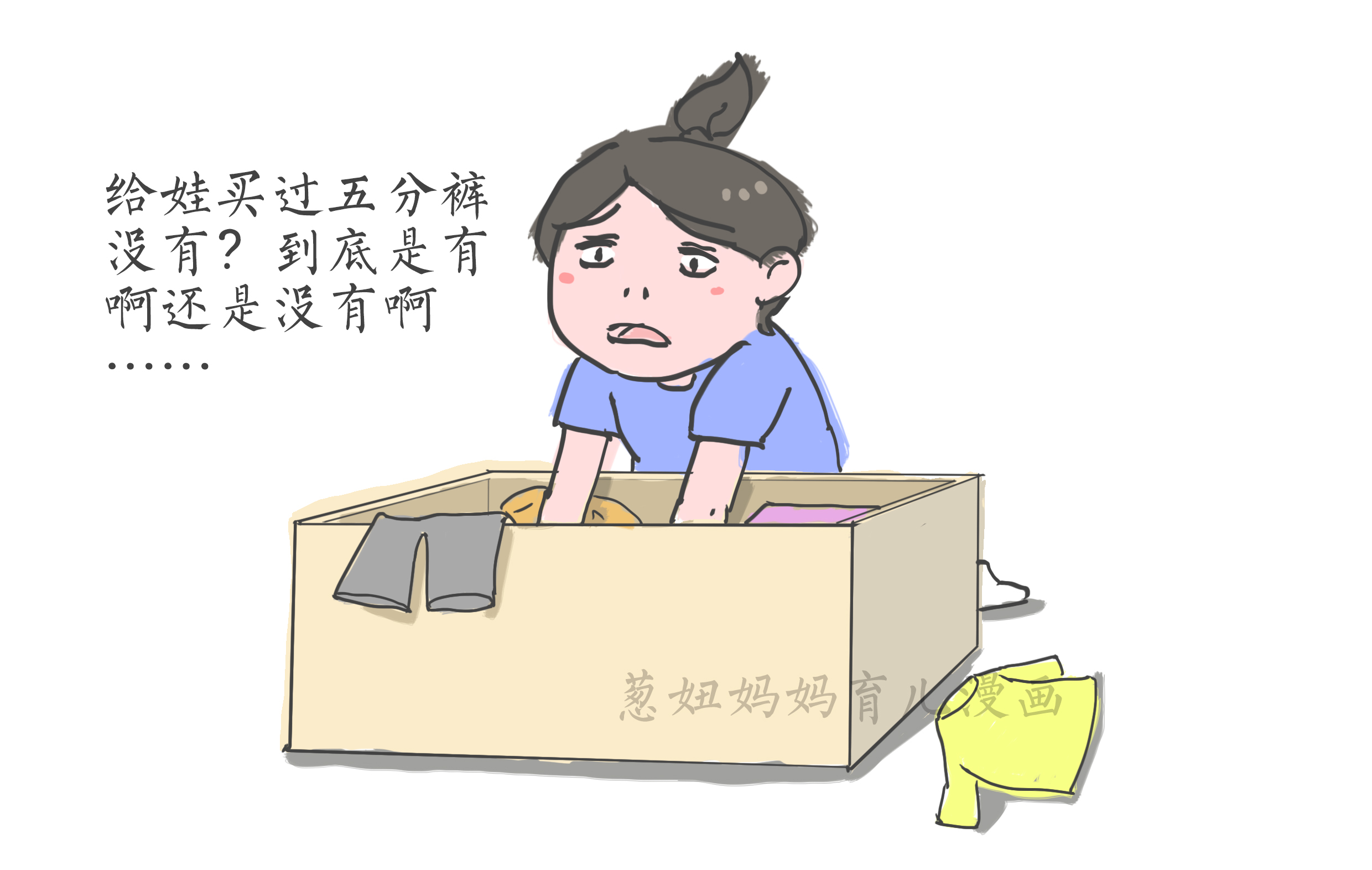 宝宝适合穿什么样的衣服？怎么正确地给宝宝买衣服？