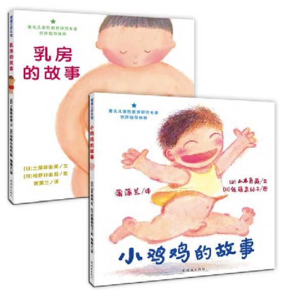 从N号房到高管性侵养女事件，有女儿的家庭该如何守护好她？