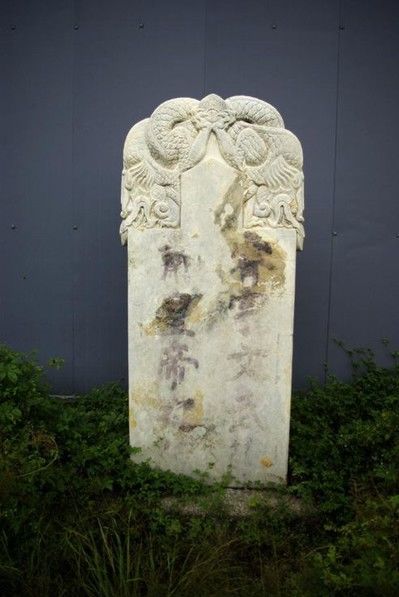 房山帝王陵墓视频,大房山金陵