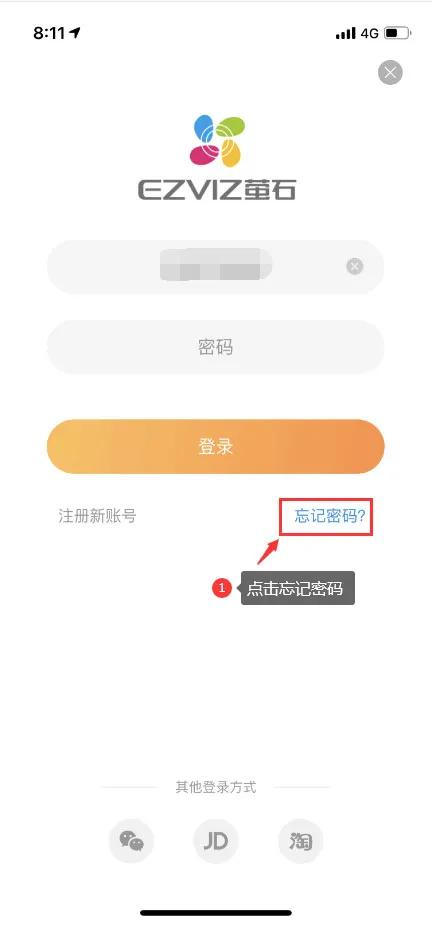 原来绑定的手机号没用了怎么办,微信没绑定手机号新设备无法登录