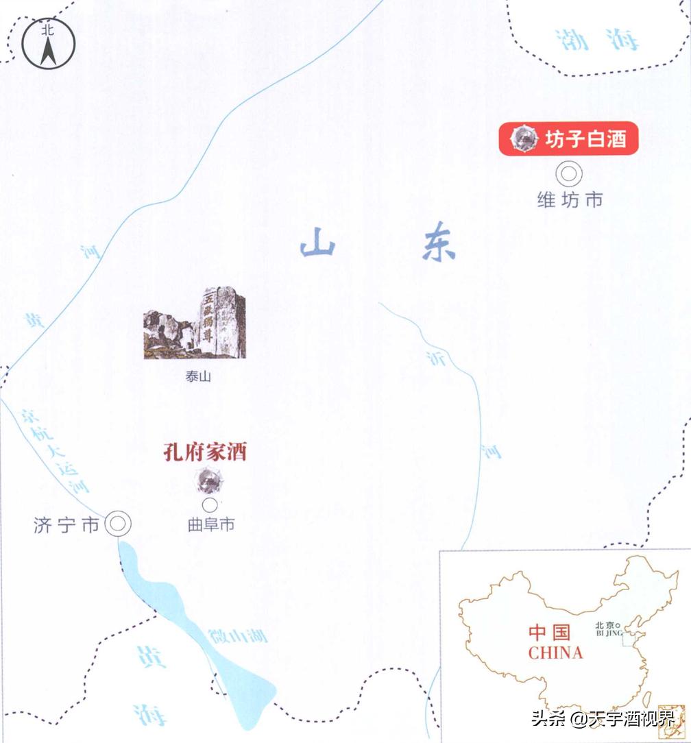 家乡的酒抖音歌曲完整版,山东老酱酒