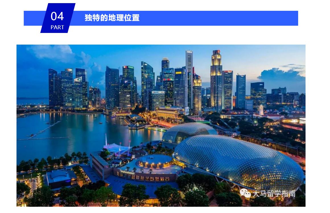 大马公立大学怎么样,大马的公立大学