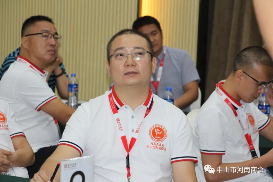 中山河南商会福建商会,河南商会主题会议
