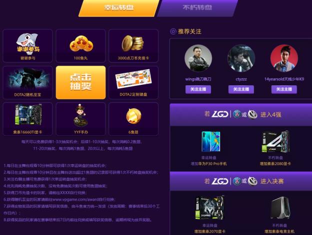 lgd和ti9决赛视频,ti9国际邀请赛淘汰赛lgdvsvg回顾