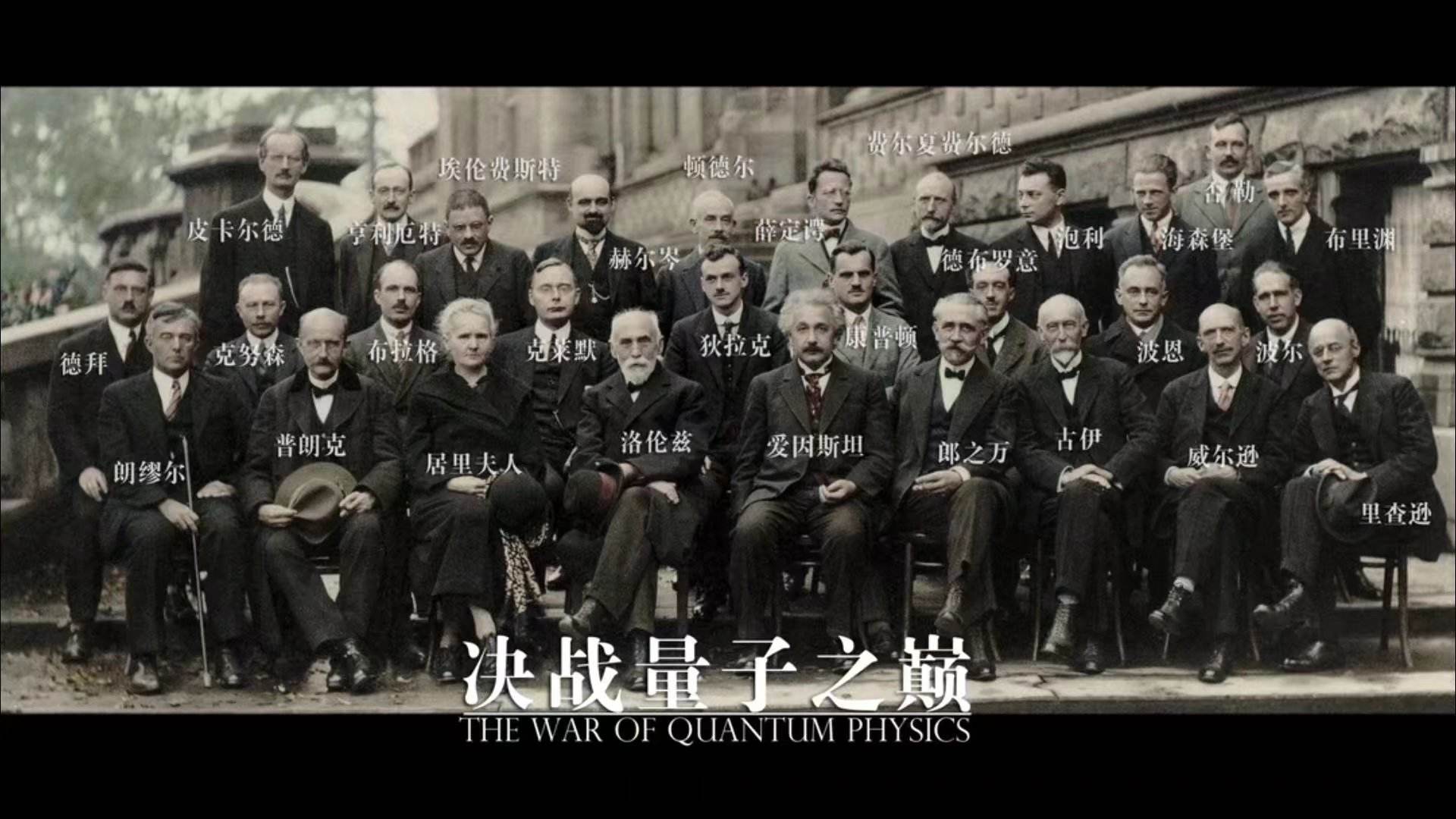 量子力学和相对论的百年矛盾,量子力学与广义相对论哪个更好