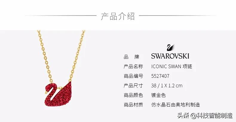 施华洛世奇水晶和玻璃的区别,施华洛世奇人造水晶价值