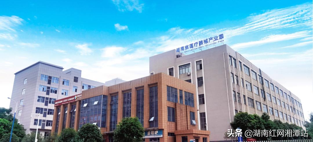 湘潭九华创新创业园荣获国家小型微型企业创业创新示范基地