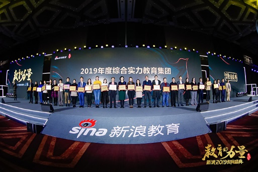 中大网校十佳培训机构,中大网校教育靠谱吗