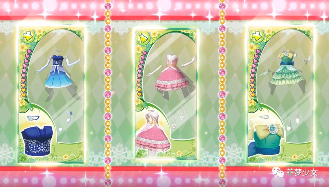 菲梦PICK,闪耀有你