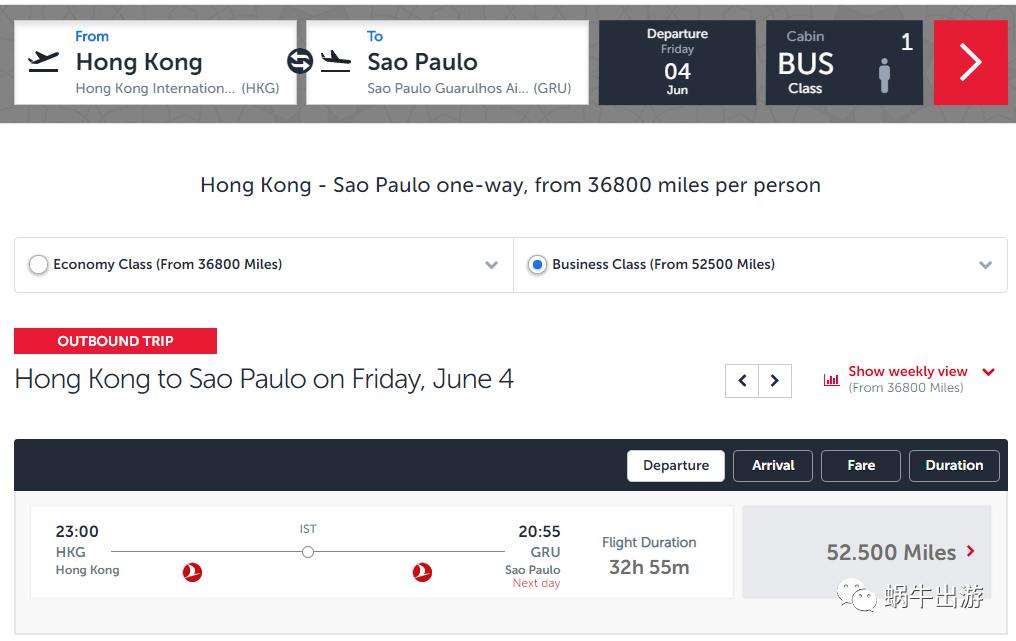 航司特价机票优惠政策,航司旅游团购