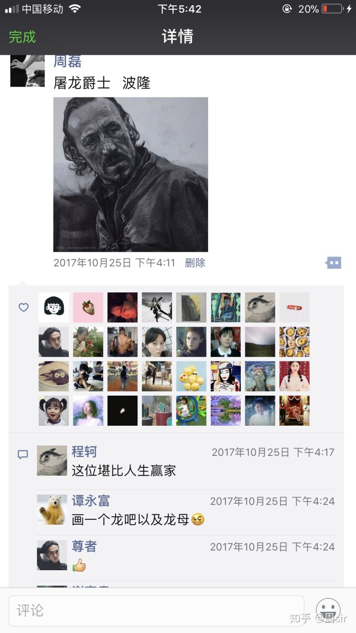 中央美术学院毕业后从政,中央美术学院毕业将来干嘛