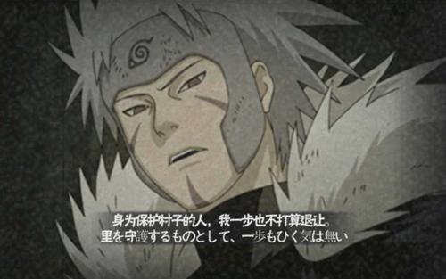 火影忍者扉间对战斑秽土转生,扉间发明秽土转生的原因