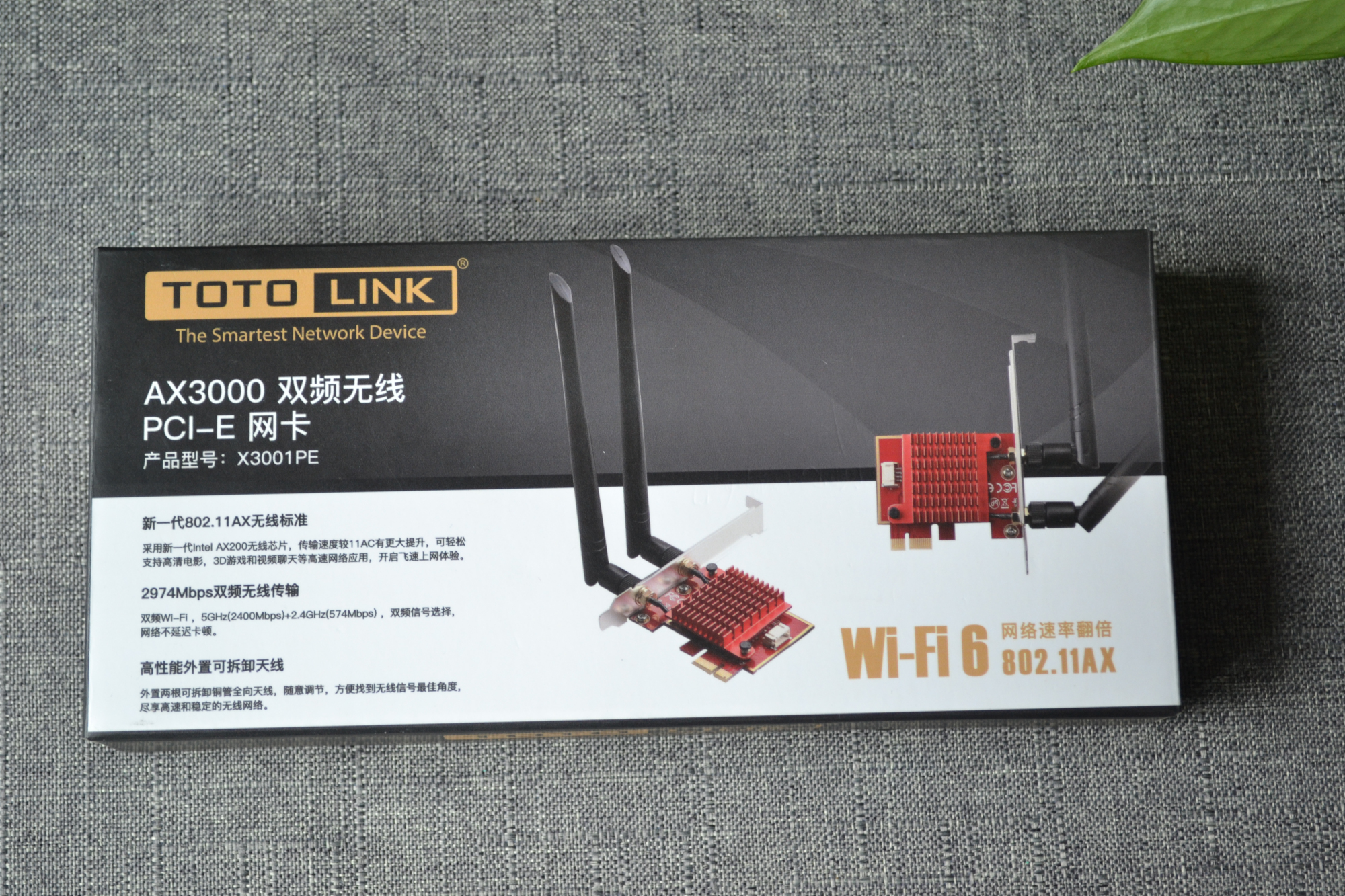 WiFi6无线网卡推荐,各品牌无线wifi6网卡测试