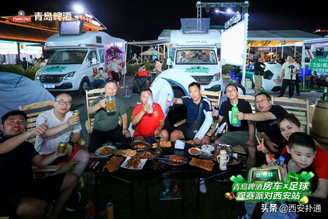 啤酒、足球、美食...西安人的夏天就是这么燃