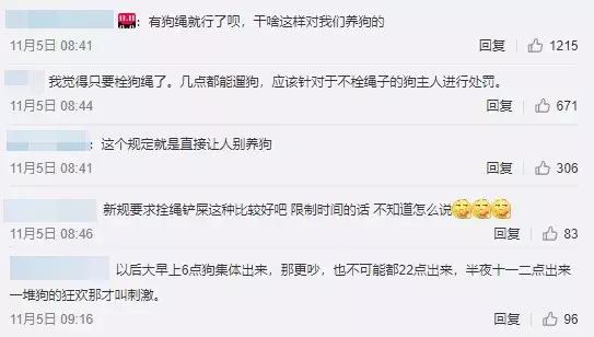 遛狗最讨厌的人,为什么我特别讨厌狗叫