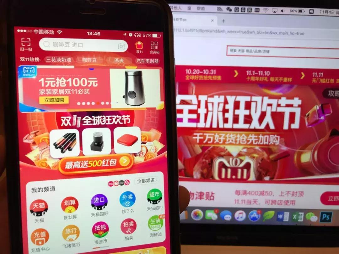 国家要对电商出手了吗,国家什么时候出手整治网上带货