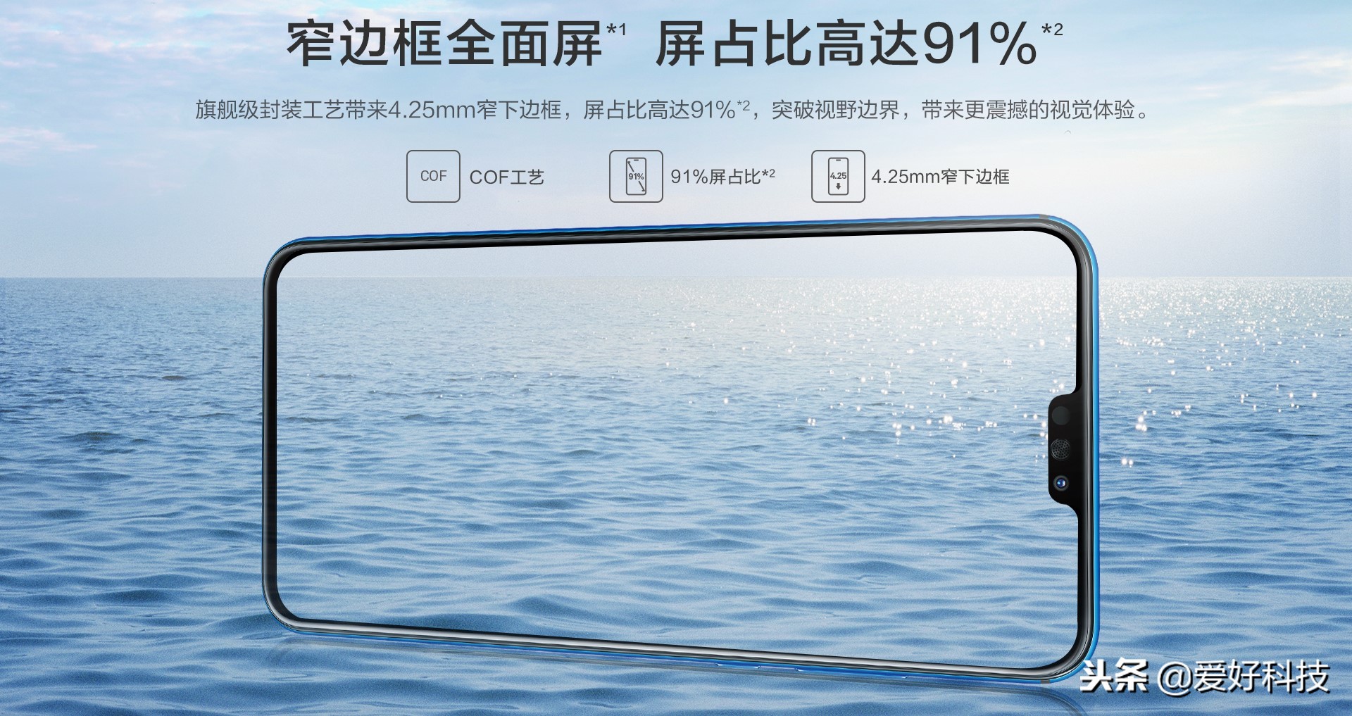 千元霸屏荣耀8x综合测评,手机推荐500元左右荣耀8x