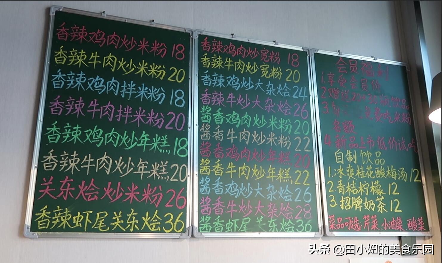 新疆妹子最喜欢吃的米粉,特别好吃的米粉店每周回家必吃