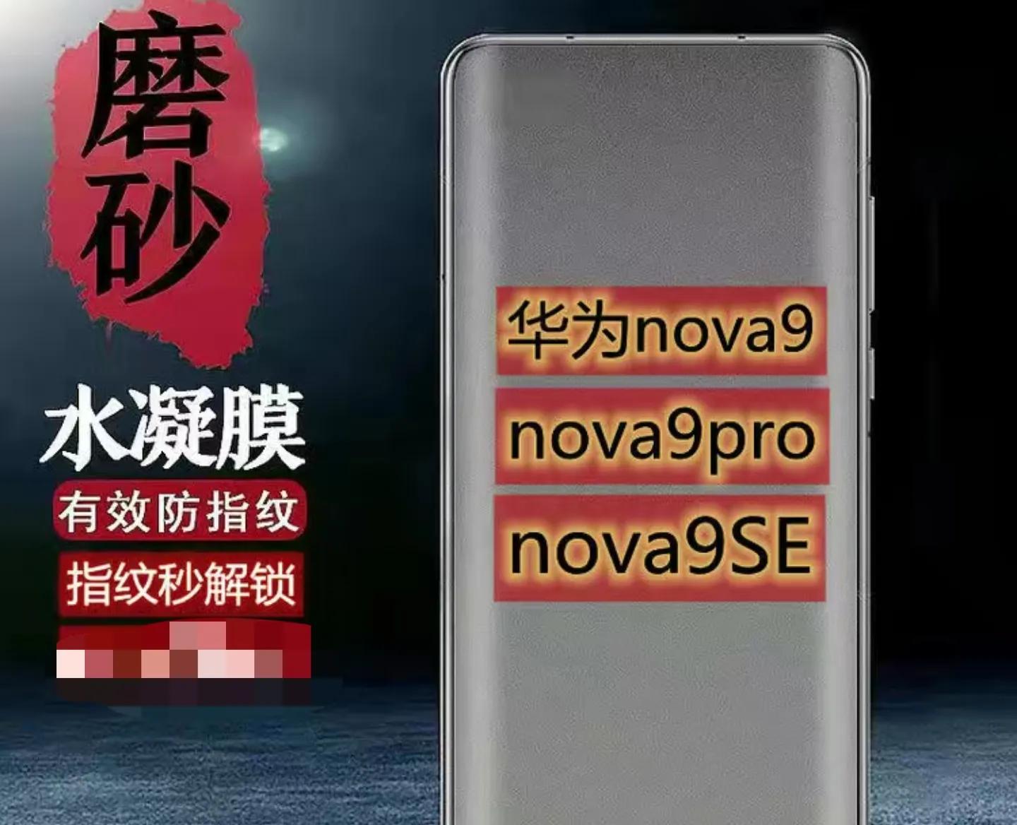 什么样的手机钢化膜比较好测评,什么手机膜最好用最耐用不碎边框