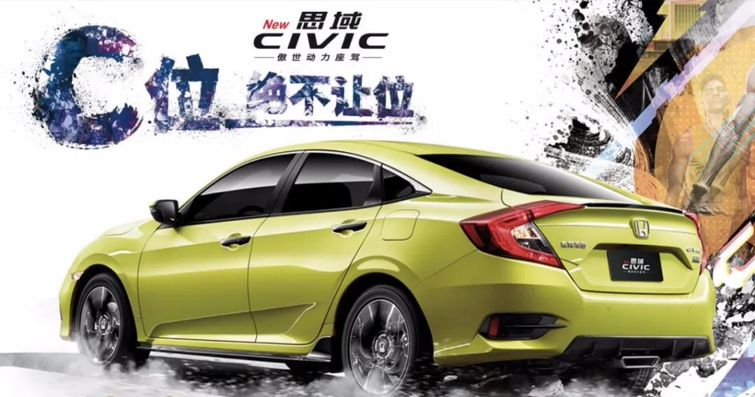 东风本田购车团购价,东风本田订车需要多少钱