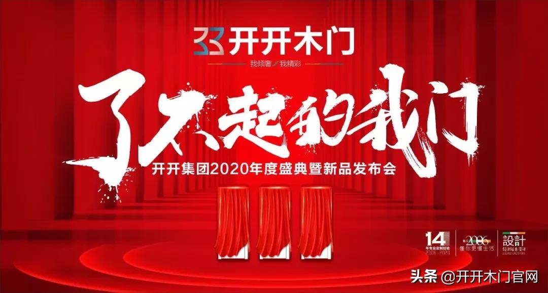 了不起的我大班活动,了不起的我主题小结