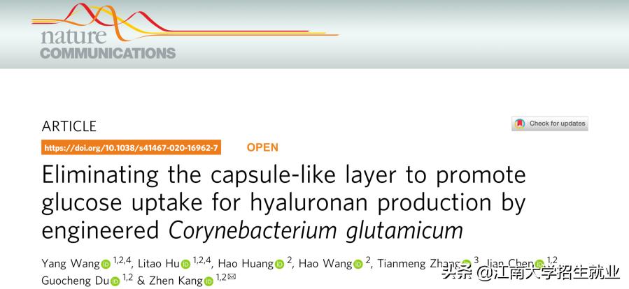 江苏占地最大的大学,占地面积超过8000亩的大学