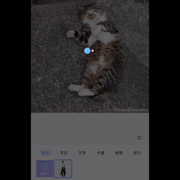 哪些手机有ai抠图功能,ai抠图手机