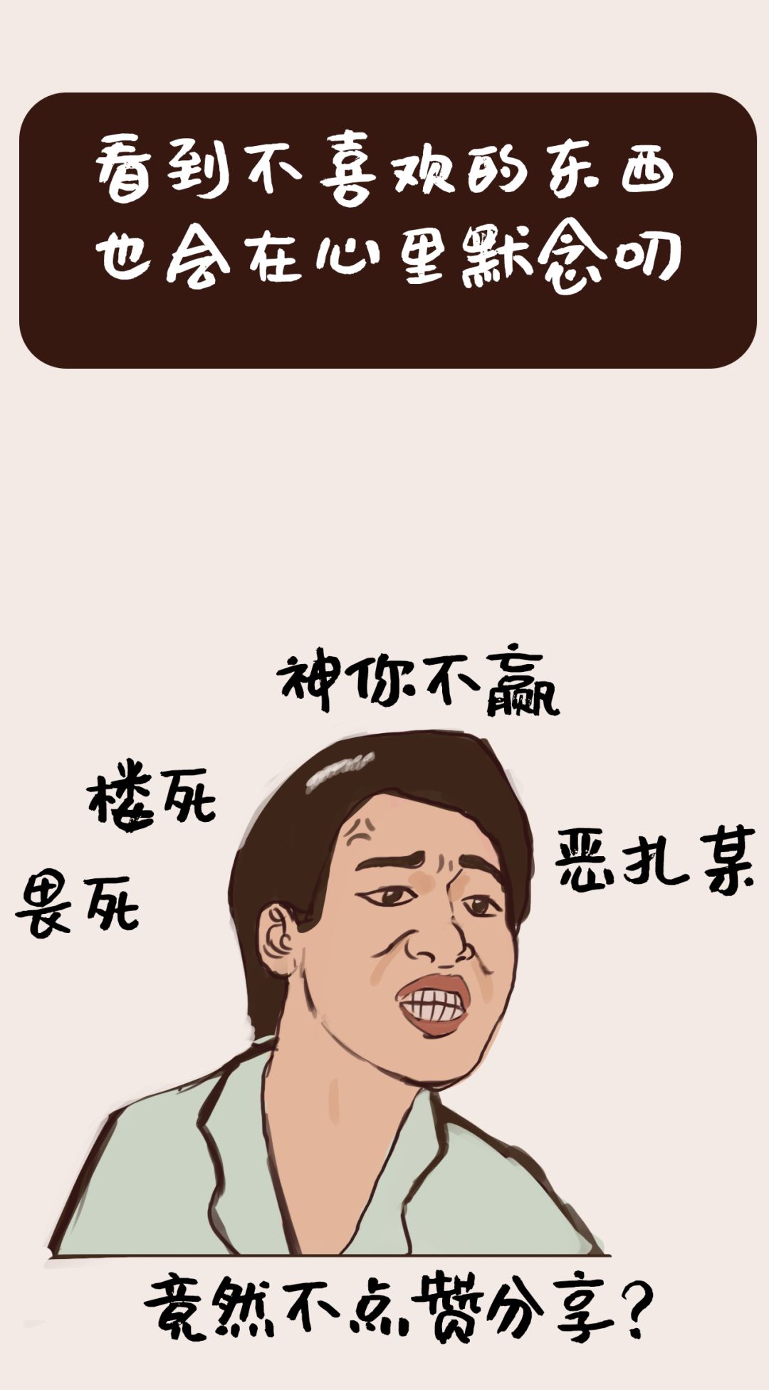 跟广东人聊天真实感受,和汕尾人说话的感受