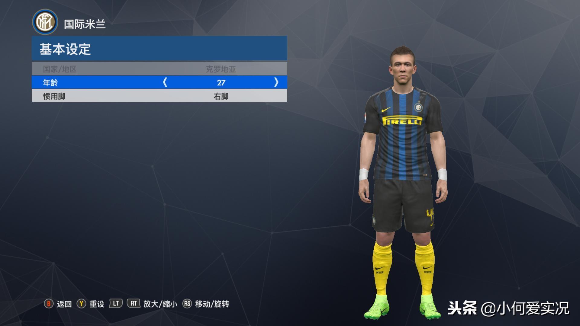 实况足球2018新款,实况足球20172018